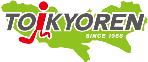 東京都医師協同組合連合会