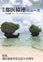 vol.139