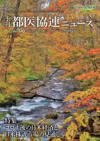 vol.140