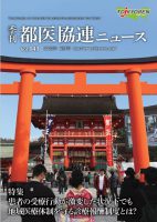 vol.141