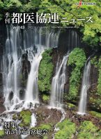 vol.143