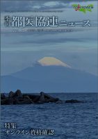 vol.145