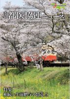 vol.146